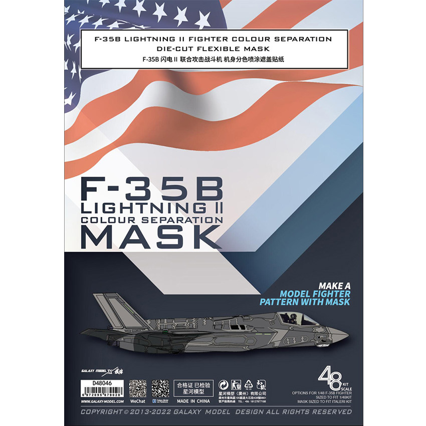 Galaxy escala 1/48 F-35B Light - Model Kit Italeri avaliação e preço