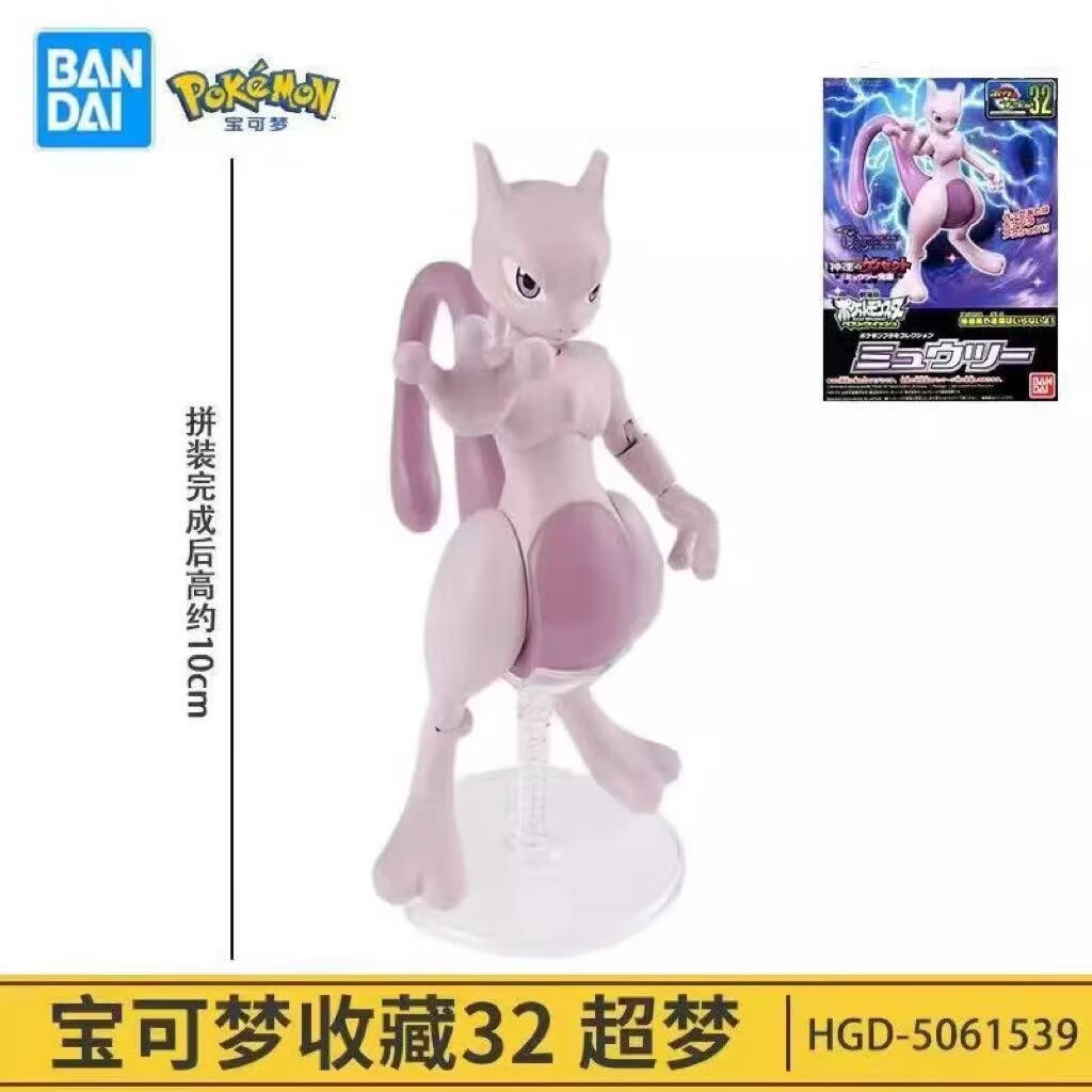 Figuras Originais Bandai Mewtw - Model Kit Quick Mew avaliação e preço