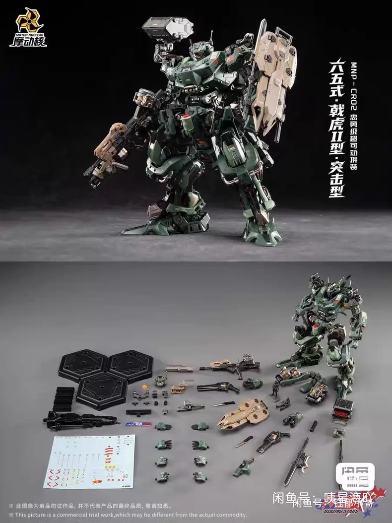 Em Estoque: Novo Brinquedo Art - Model Kit Infinite Dimension avaliação e preço