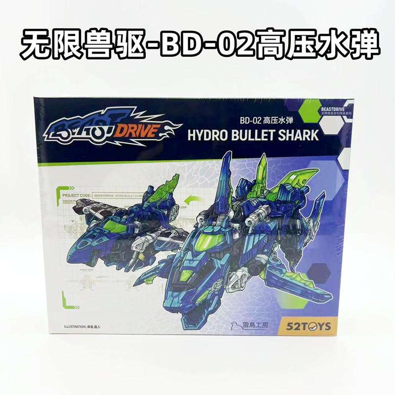52 brinquedos kit modelo origi - Model Kit Lizard avaliação e preço