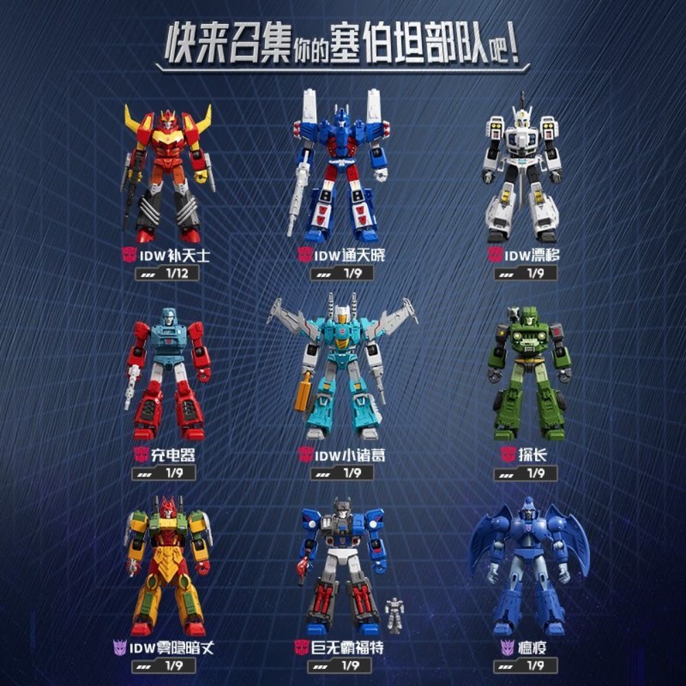 Novo Blokees Transformers Gala - Model Kit Rodimus avaliação e preço