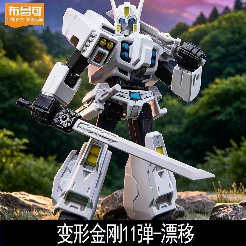 Novo Blokees Transformers Gala - Model Kit Rodimus avaliação e preço