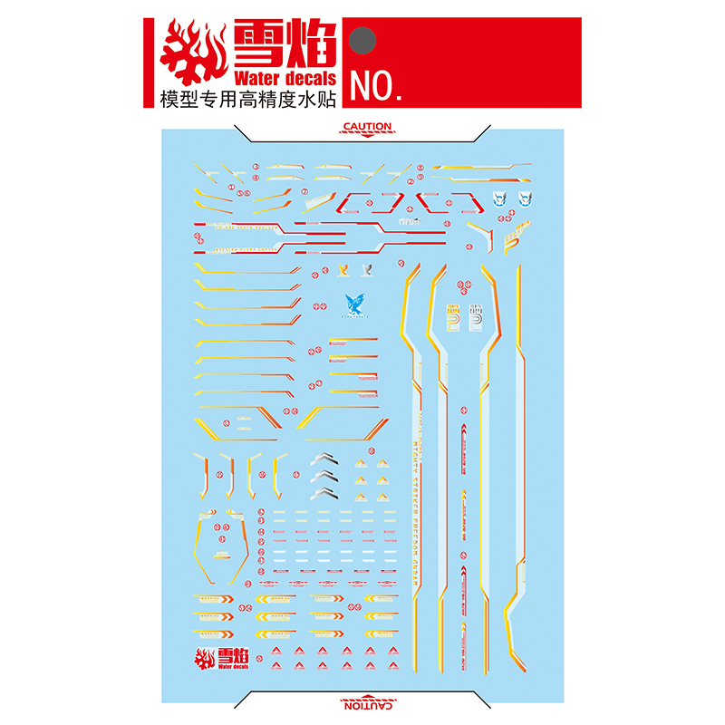 HG Mighty Strike Liberdade Flu - Model Kit Hg avaliação e preço