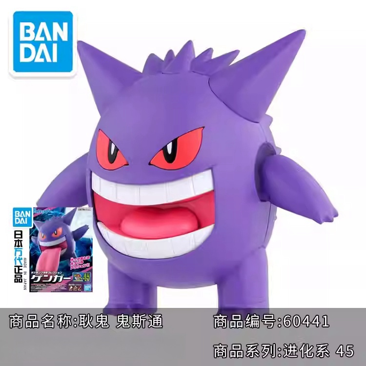 Original bandai pokemon modelo - Model Kit Quick Mew avaliação e preço