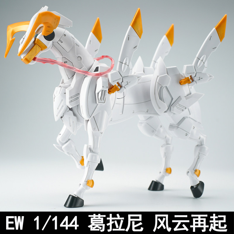 Novos Acessórios Quentes do Mo - Model Kit Hg avaliação e preço