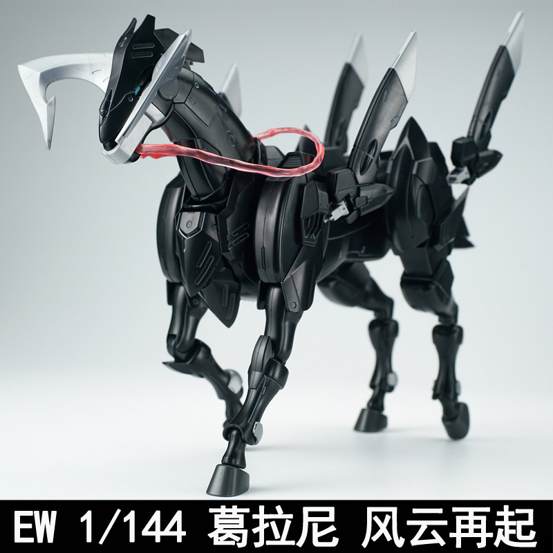 Novos Acessórios Quentes do Mo - Model Kit Hg avaliação e preço