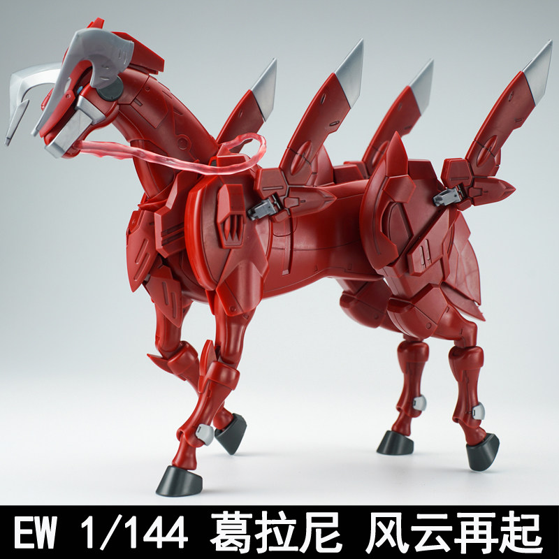 Novos Acessórios Quentes do Mo - Model Kit Hg avaliação e preço