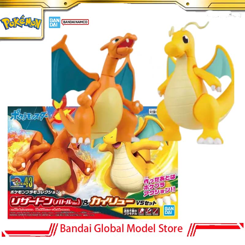 Coleção Original Bandai Pokemo - Model Kit Vs Action Figure avaliação e preço